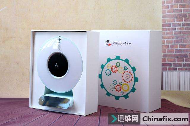 智能家居带给人们生活的方便——诸葛小明照明机器人
