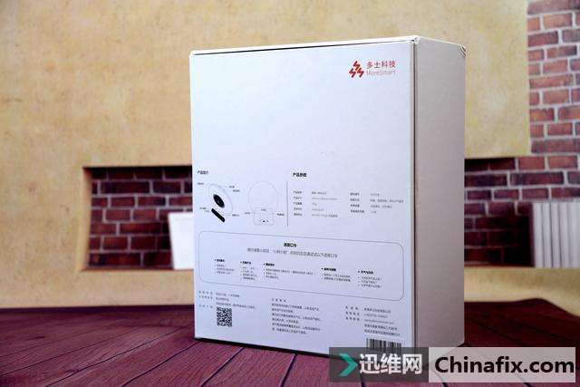 智能家居带给人们生活的方便——诸葛小明照明机器人