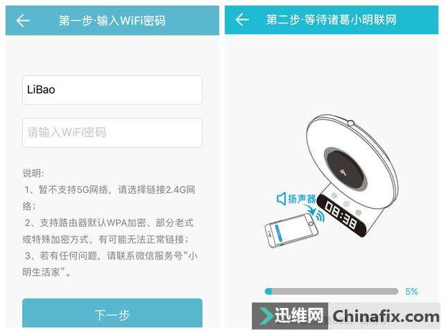 智能家居带给人们生活的方便——诸葛小明照明机器人