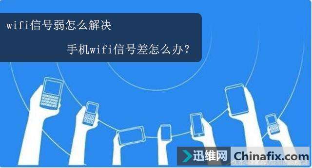 ֻWiFiٶ̫̫⼸ô