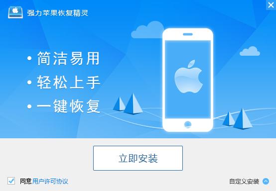 iPhone手机照片错删怎么找回?错删手机照片怎么恢复