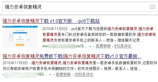 iPhone手机照片错删怎么找回?错删手机照片怎么恢复