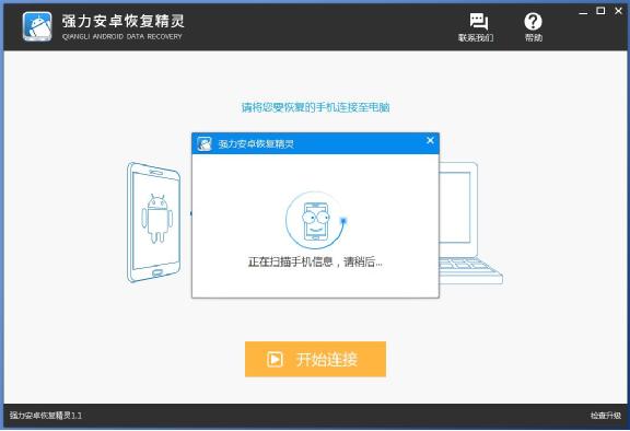 iPhone手机照片错删怎么找回?错删手机照片怎么恢复