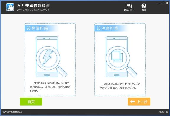 iPhone手机照片错删怎么找回?错删手机照片怎么恢复