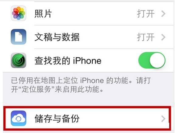ƻiOS 11 ַֿѵ磿Ͽ~
