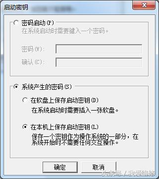 ��Ҫ����ϵͳ��ȫ���Ǿ����Ե���ָ��u�̿������ðɣ�