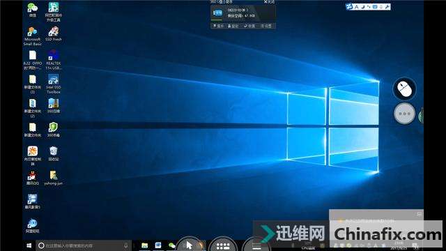 告别加班!这个软件可让你在家就能控制公司电脑办公
