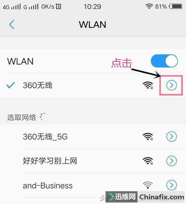 ֻwifiٶ̫̫һĸ