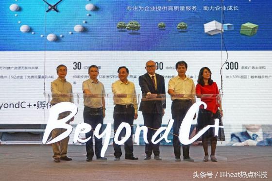 ӪBeyond C+׸ڳ