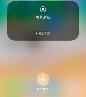 IOS 11:实用的功能也就这几个!