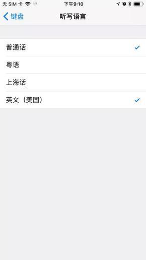 IOS 11:实用的功能也就这几个!