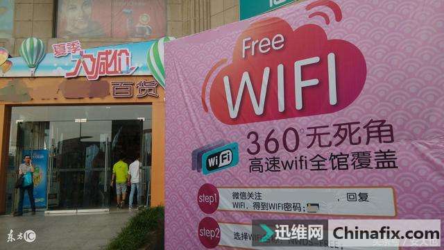 ̾150WiFiмŽӲʵսǿҽֿ