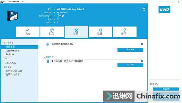 蓝盘家族新成员,西数蓝盘 SSD 250G 开箱简测!