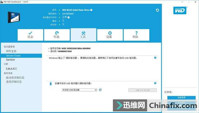 蓝盘家族新成员,西数蓝盘 SSD 250G 开箱简测!