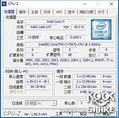 Intel 英特尔 NUC7i7BNH 微型电脑 开箱测评拆解