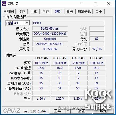 Intel 英特尔 NUC7i7BNH 微型电脑 开箱测评拆解