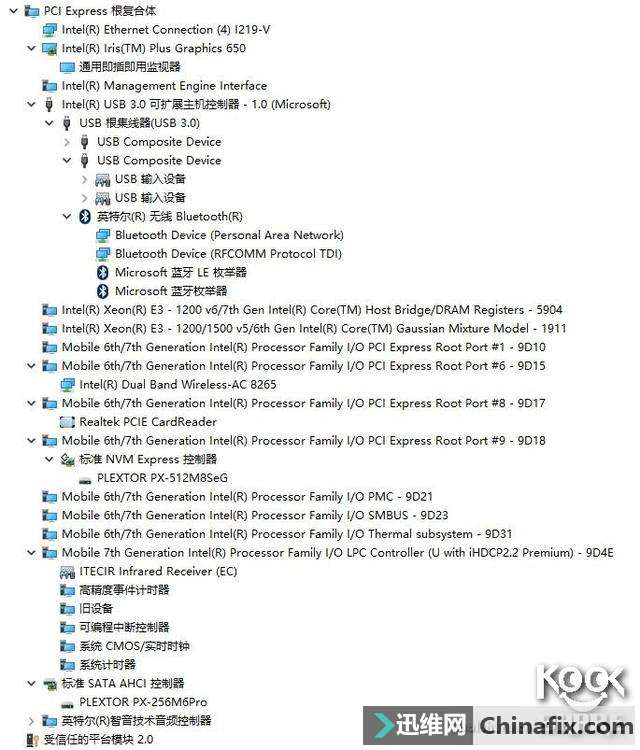 Intel 英特尔 NUC7i7BNH 微型电脑 开箱测评拆解