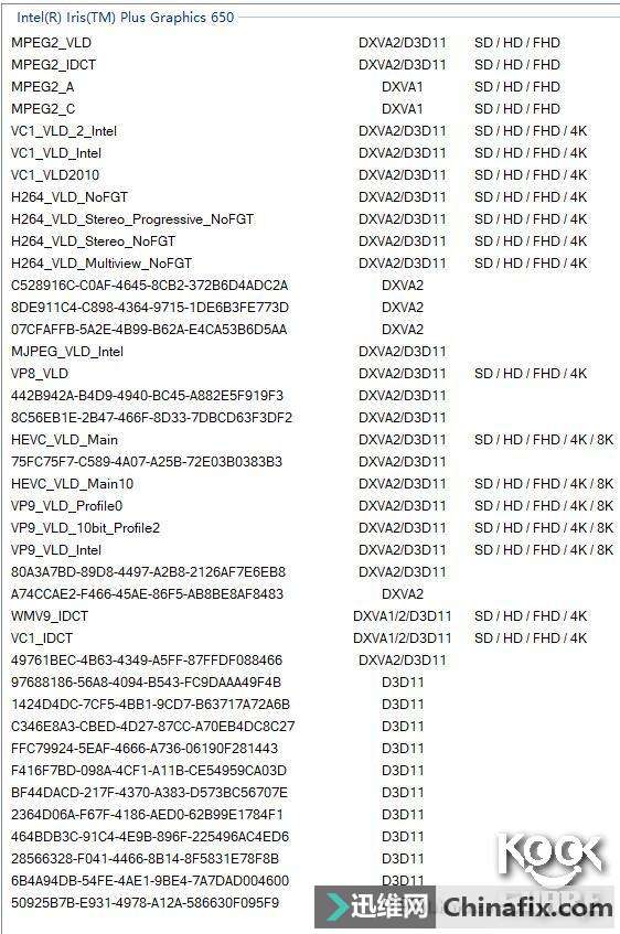 Intel 英特尔 NUC7i7BNH 微型电脑 开箱测评拆解