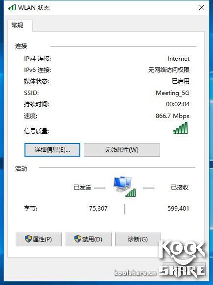 Intel 英特尔 NUC7i7BNH 微型电脑 开箱测评拆解