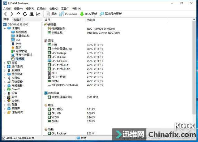 Intel 英特尔 NUC7i7BNH 微型电脑 开箱测评拆解