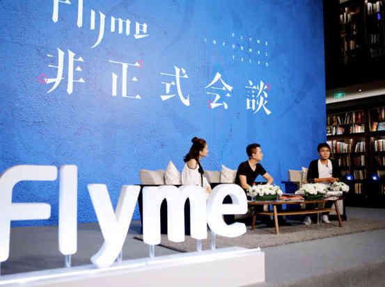 继mBack之后,Flyme又一功能即将被友商效仿