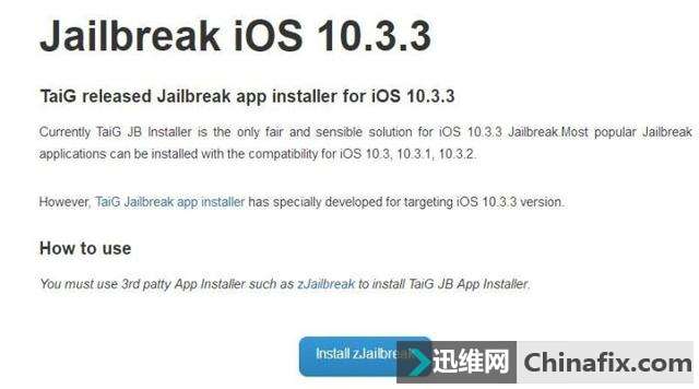 ƻiOS10.3-10.3.3ԽˣٵҶˣ