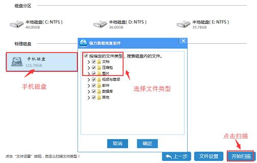 关于手机里的照片删除了怎么恢复情况,只能教你到这了