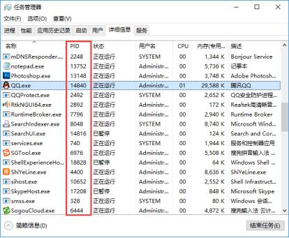 ��������ǿ�ƹر�����������޷������Ľ���
