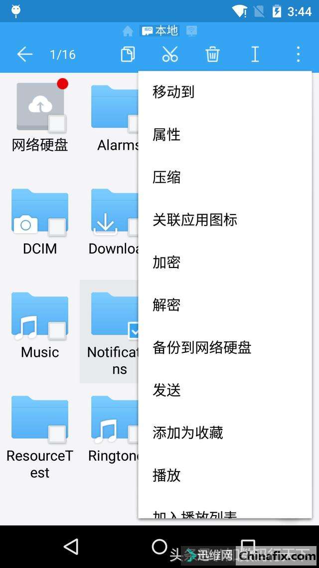 好用的文件管理器大合集,起码不得4星以上?