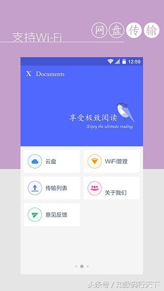 好用的文件管理器大合集,起码不得4星以上?