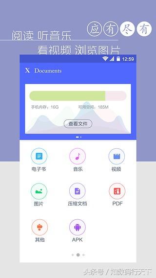 好用的文件管理器大合集,起码不得4星以上?