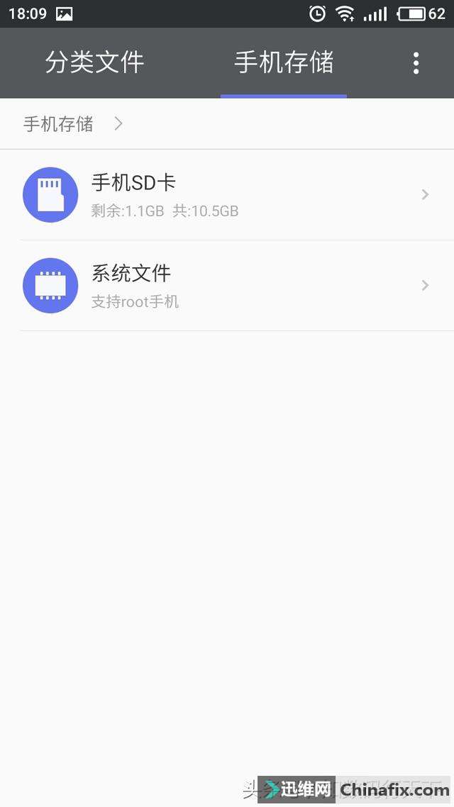 好用的文件管理器大合集,起码不得4星以上?