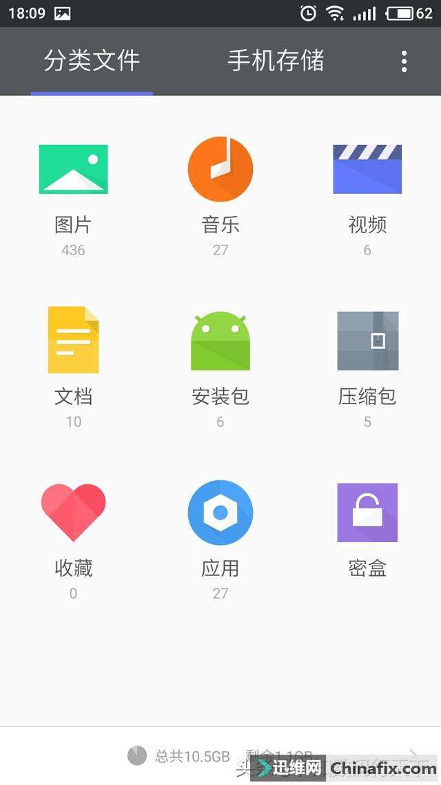 好用的文件管理器大合集,起码不得4星以上?