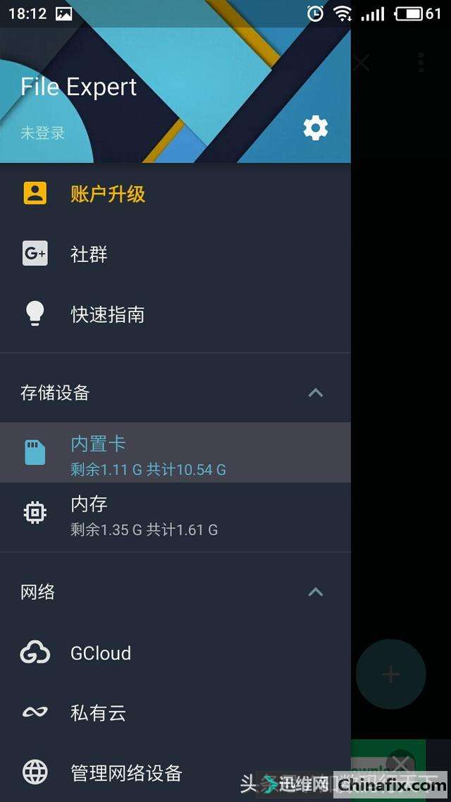 好用的文件管理器大合集,起码不得4星以上?
