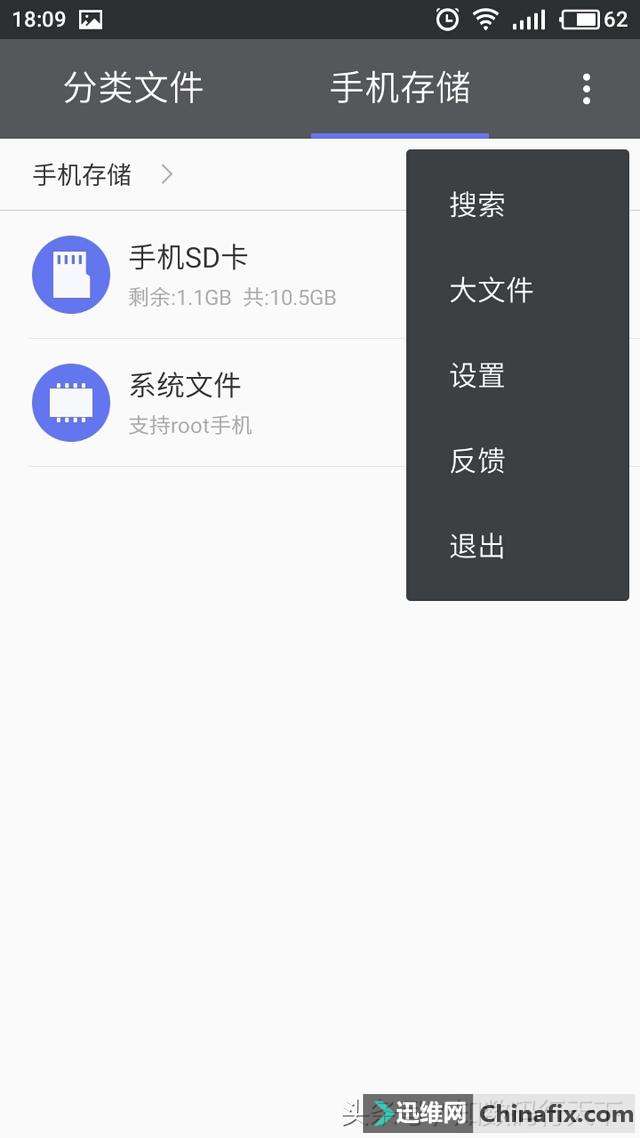 好用的文件管理器大合集,起码不得4星以上?