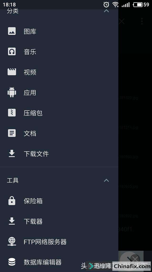 好用的文件管理器大合集,起码不得4星以上?