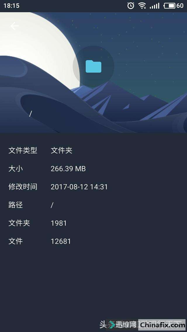 好用的文件管理器大合集,起码不得4星以上?