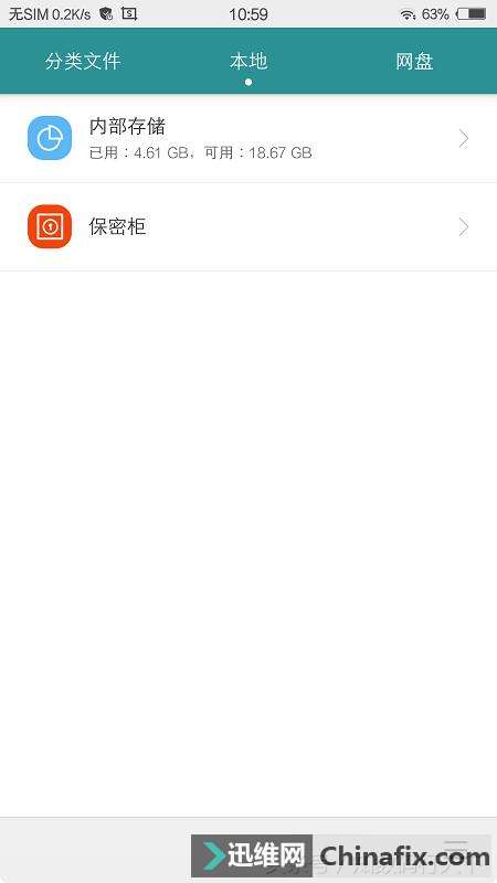好用的文件管理器大合集,起码不得4星以上?