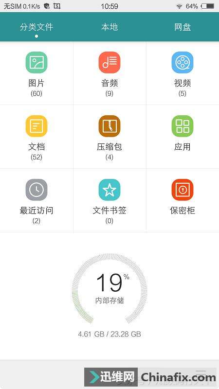 好用的文件管理器大合集,起码不得4星以上?