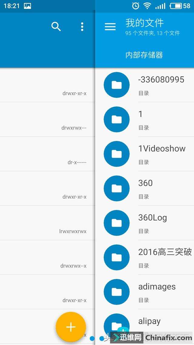 好用的文件管理器大合集,起码不得4星以上?