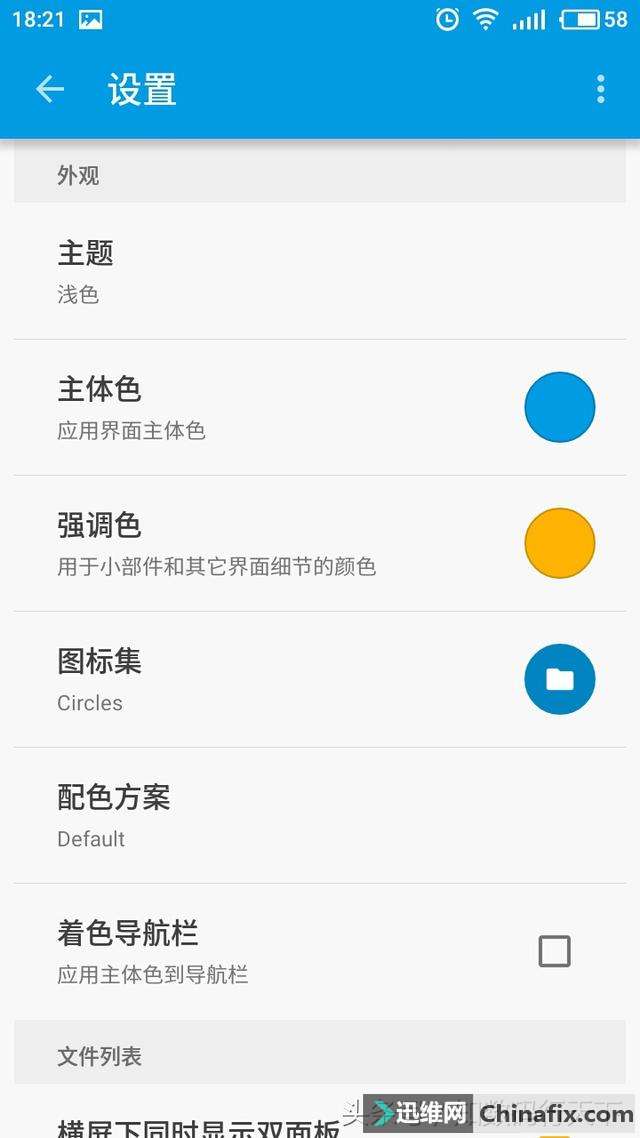 好用的文件管理器大合集,起码不得4星以上?
