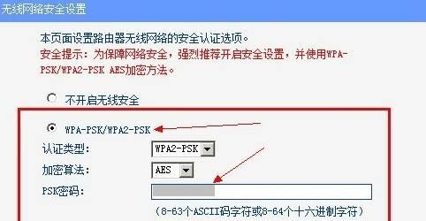 ̨·Ž÷ʽӴWIFIǣ