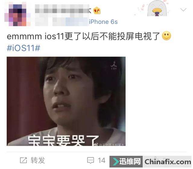 ƻiOS11Ͷûã취