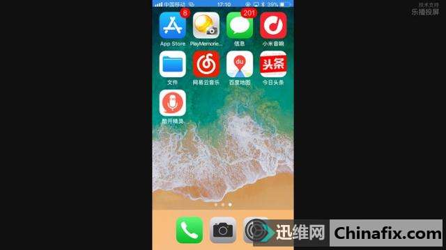 ƻiOS11Ͷûã취