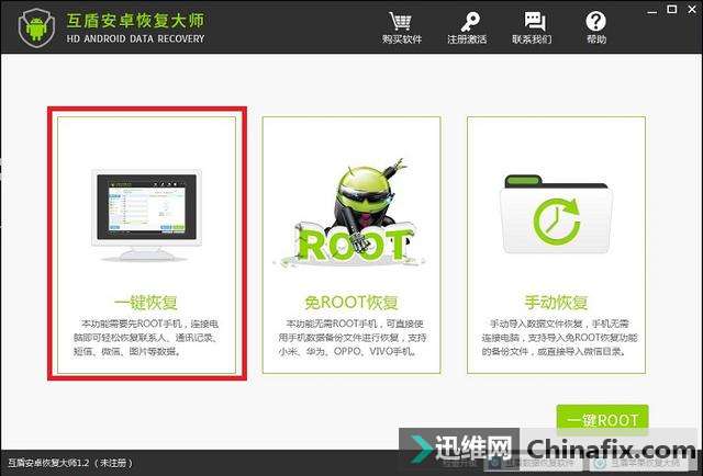 微信怎么恢复聊天记录?这方式你肯定不知道