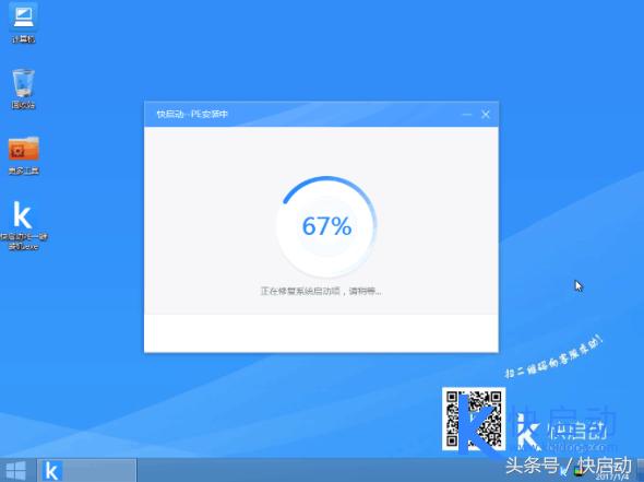 小米笔记本U盘装win7的八个关键步骤,每一步都不能马虎!