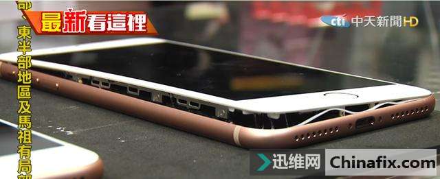 iPhone 8 Plusشڰȫǣ̨巢¹