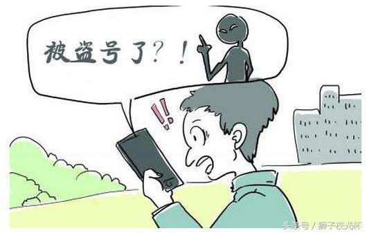 账号被盗揪心吗?手机微信打开这一功能,再也不用担心被盗号了