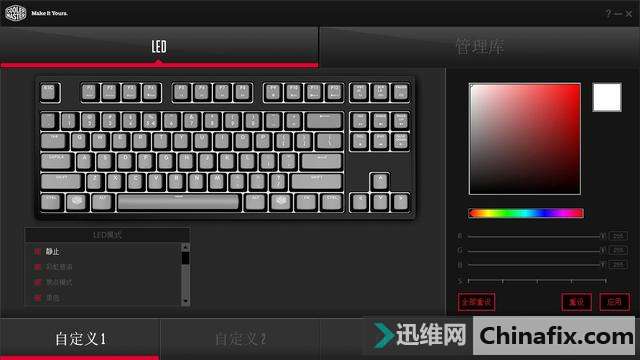 Ϊ�������ӣ��RGB��е���̣�����MK Pro S������