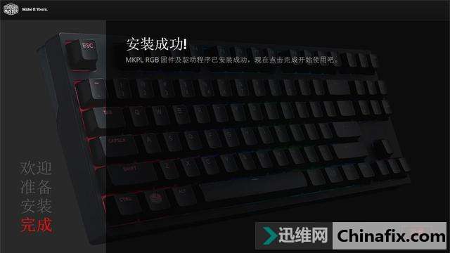 Ϊ�������ӣ��RGB��е���̣�����MK Pro S������